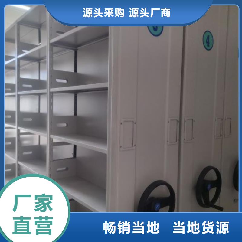 價行情【凱美】智能自動密集架