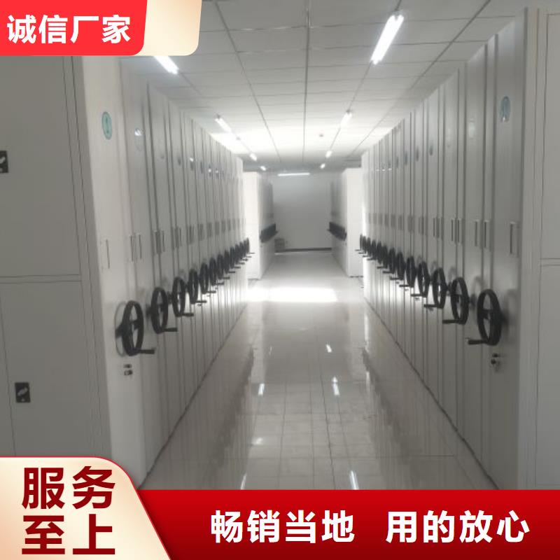 檔案室檔案柜質量可靠的廠家