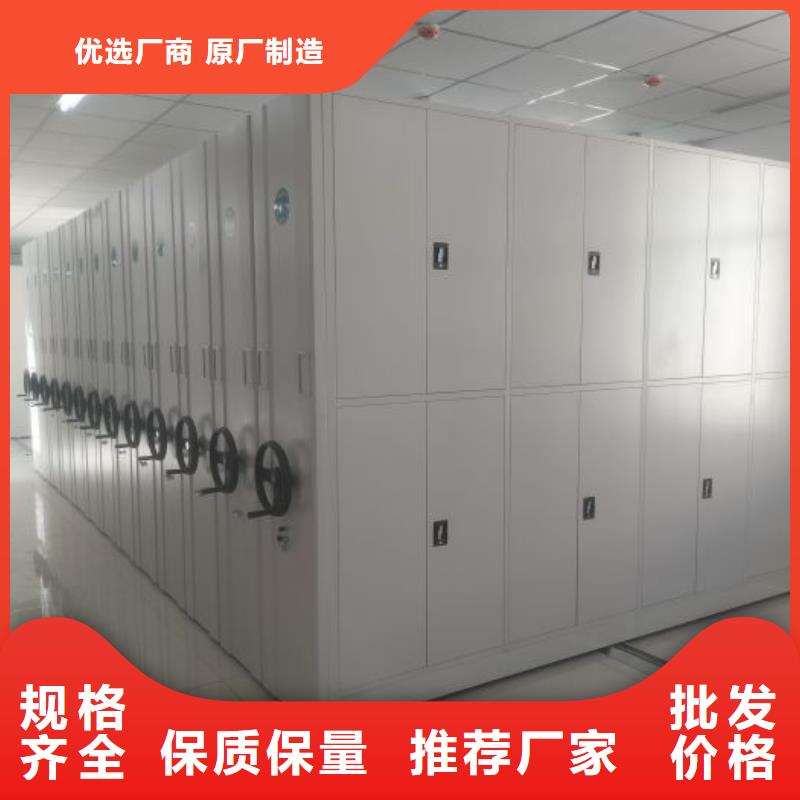 新的滿意【凱美】檔案文件密集架