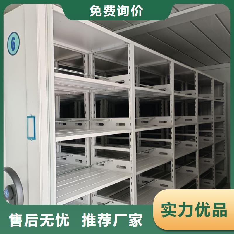 恭候蒞臨【凱美】活動密集架