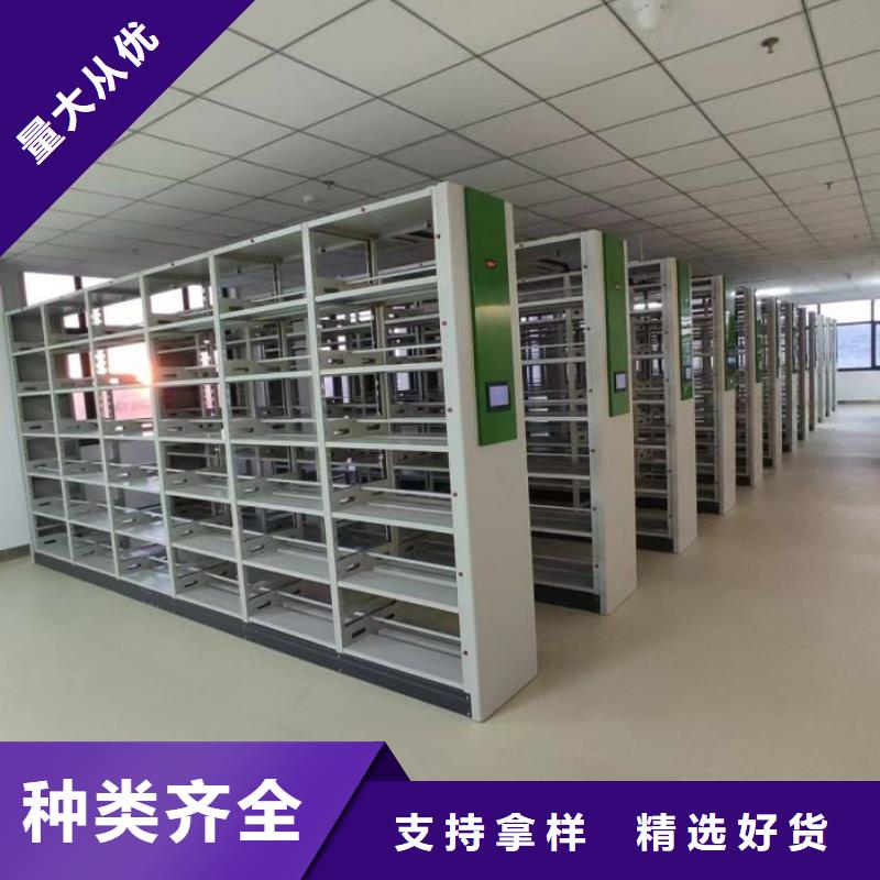 信為本【凱美】密集型檔案資料柜