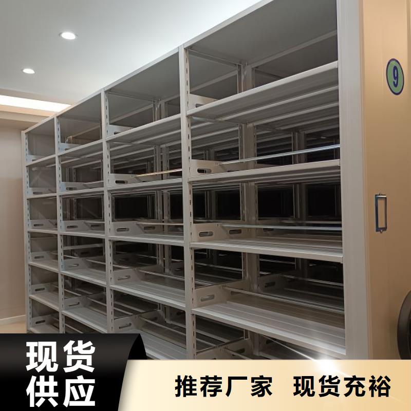 服務(wù)優(yōu)先【凱美】檔案密集移動(dòng)架
