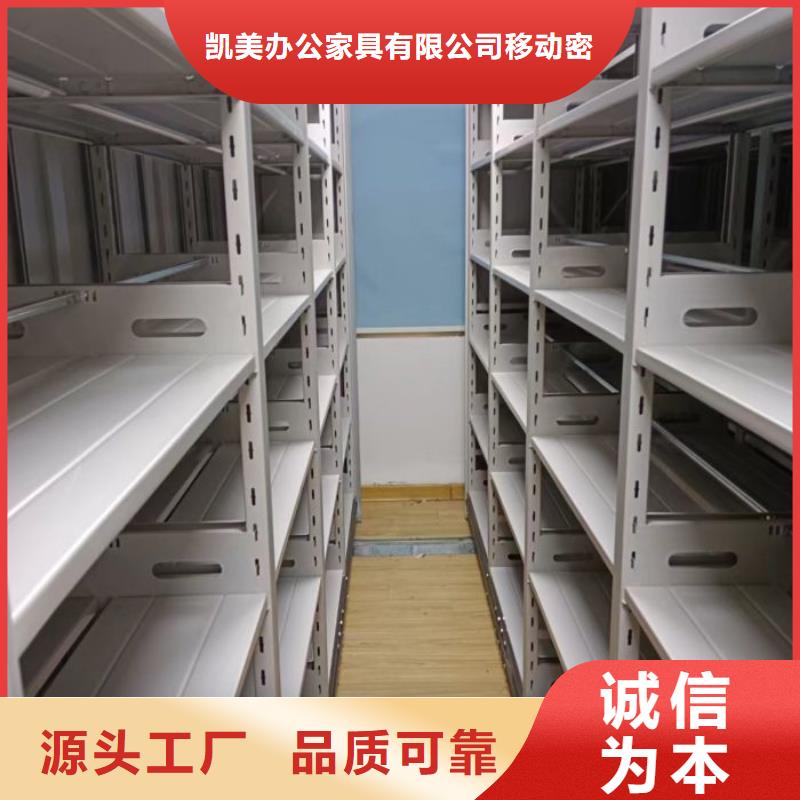 讓利客戶【凱美】手動移動檔案柜