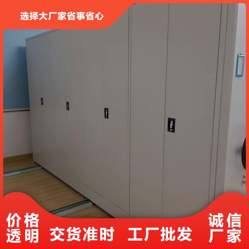 報價多少錢【凱美】手搖動密集架
