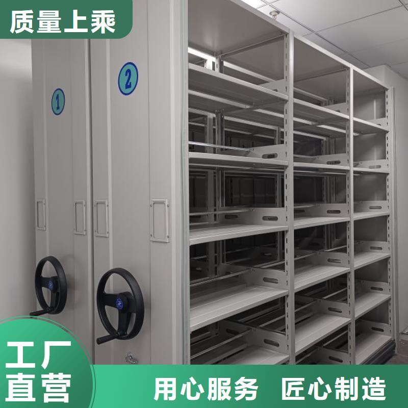 新的滿意【凱美】檔案文件密集架