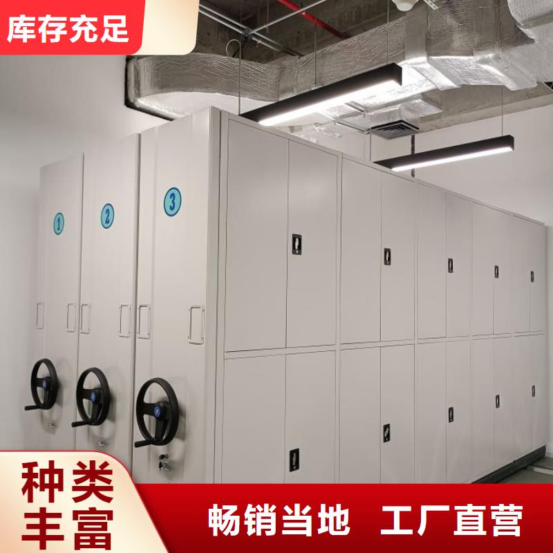 誠信遵守【凱美】智能自動檔案柜