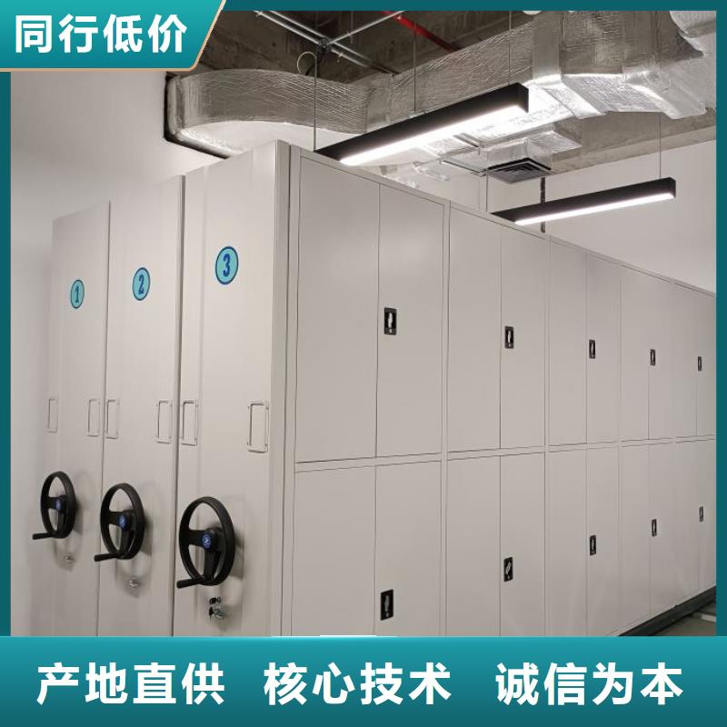 檔案室檔案柜質量可靠的廠家