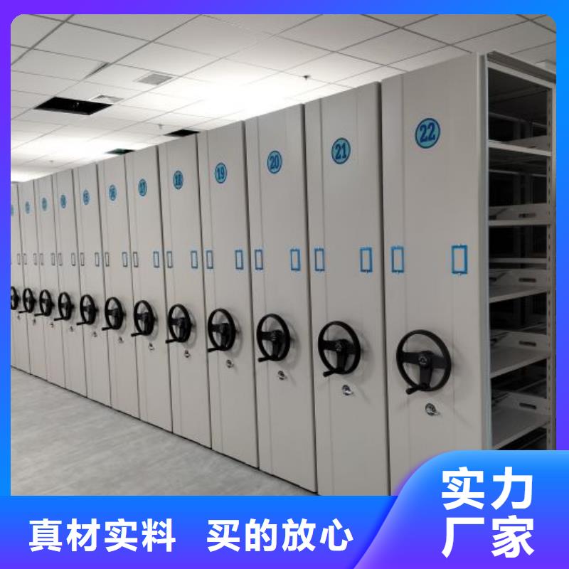 有優惠嗎【凱美】檔案室密集檔案架