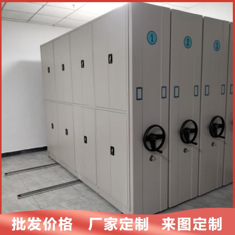 口碑好的密集型活動檔案柜生產廠家