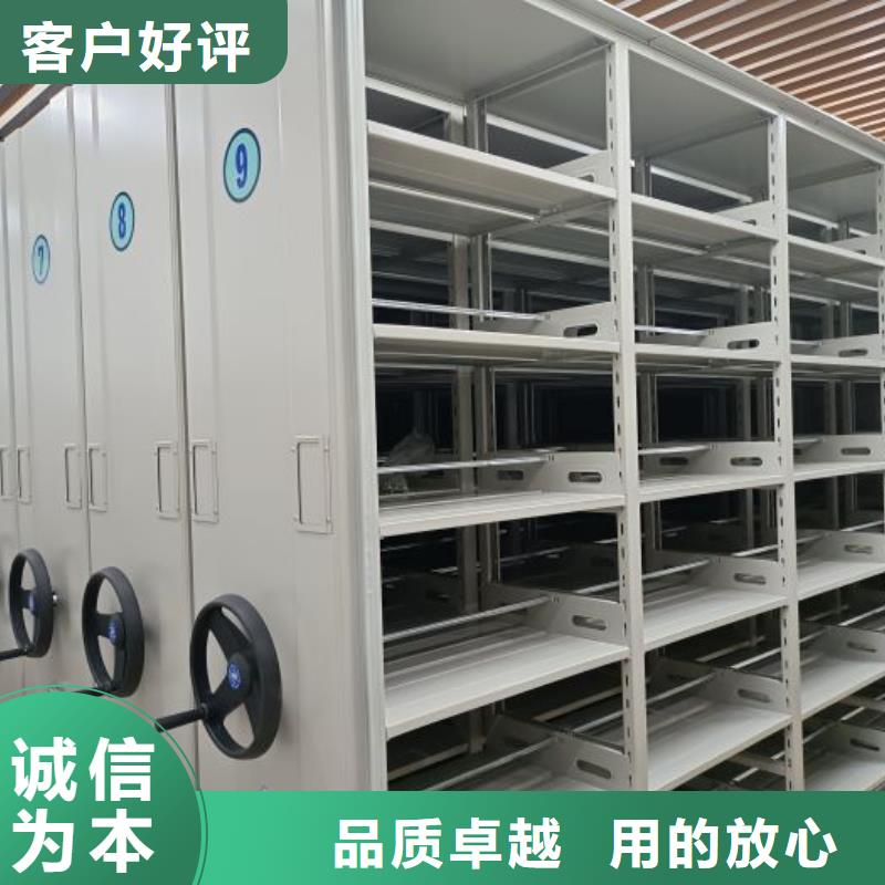言必信果【凱美】全封閉式密集架