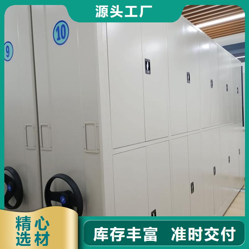 施工電話【凱美】三沙市保密型密集架