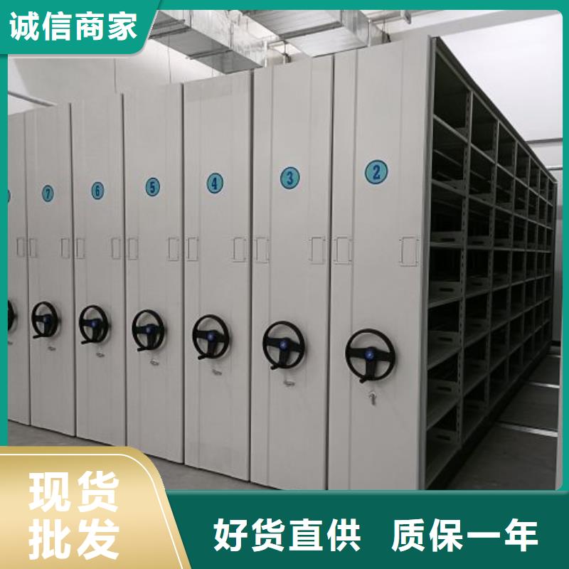 相關信息【凱美】圖書檔案架