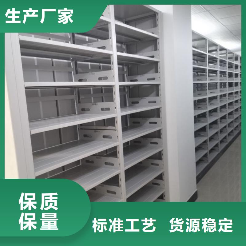 廠家勇敢創(chuàng)造的市場(chǎng)反響【凱美】手動(dòng)移動(dòng)檔案柜