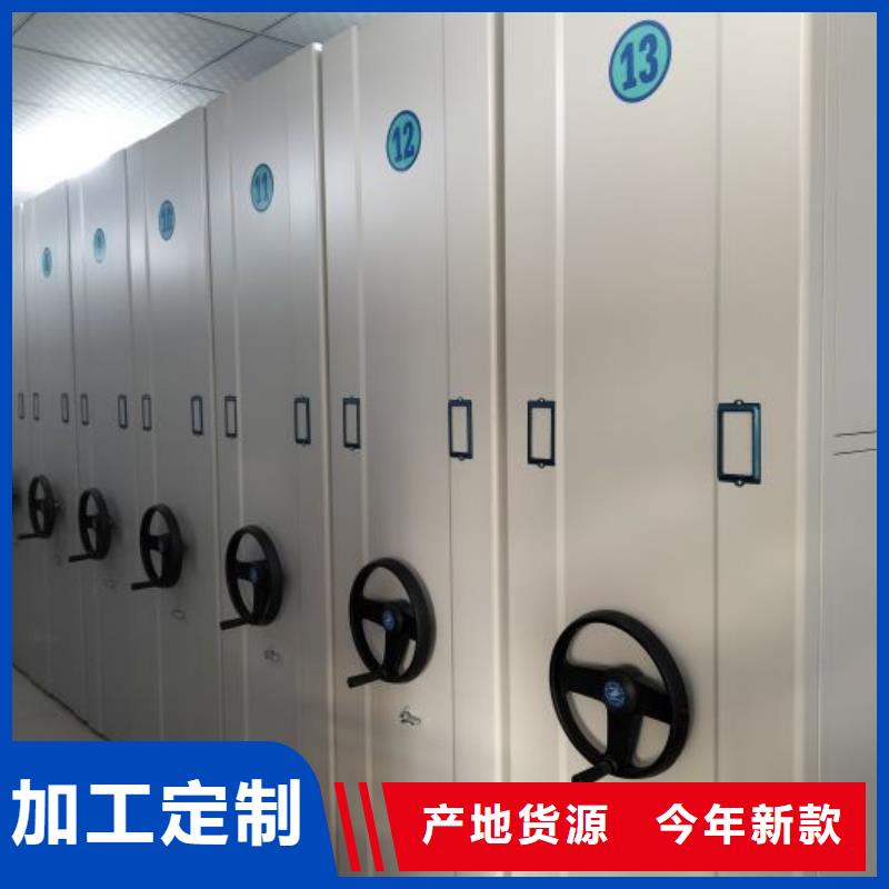 效益更高【凱美】搖把式檔案密集柜