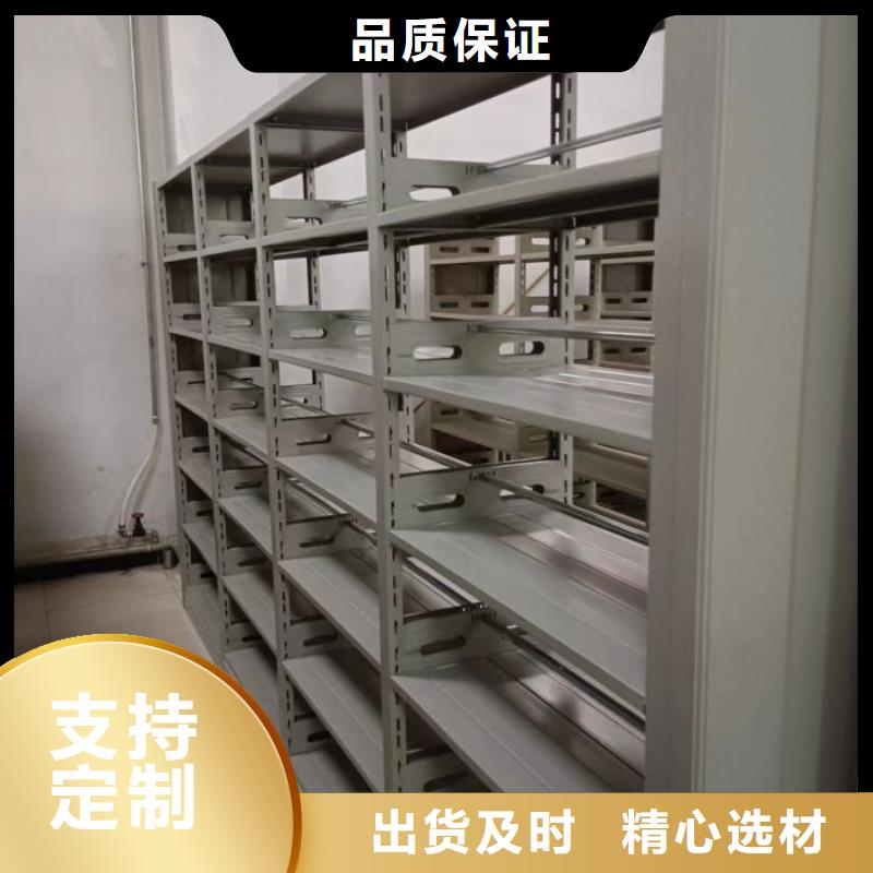價行情【凱美】智能自動密集架