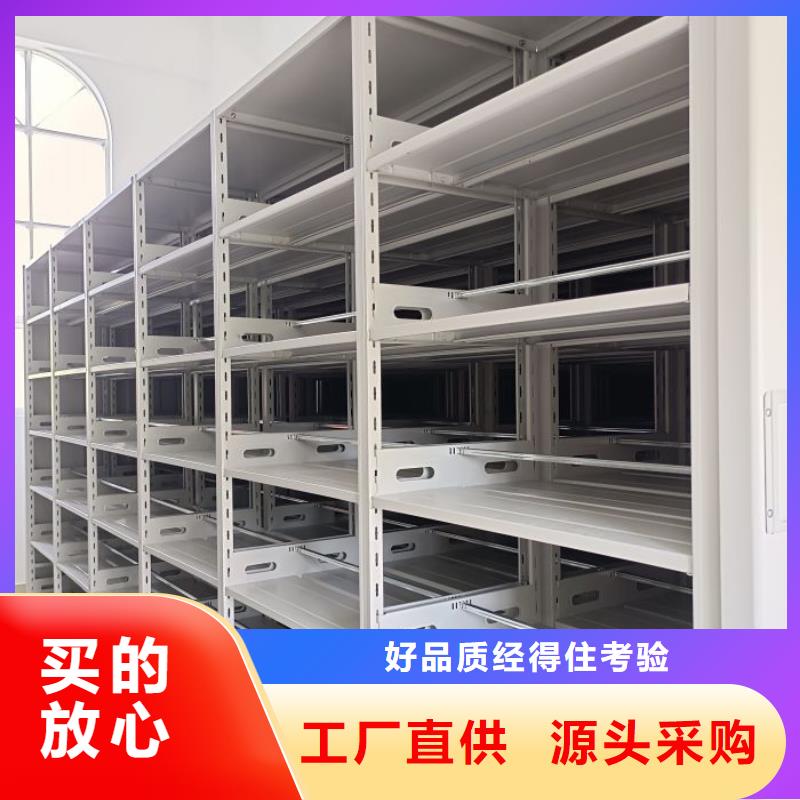 言必信果【凱美】全封閉式密集架