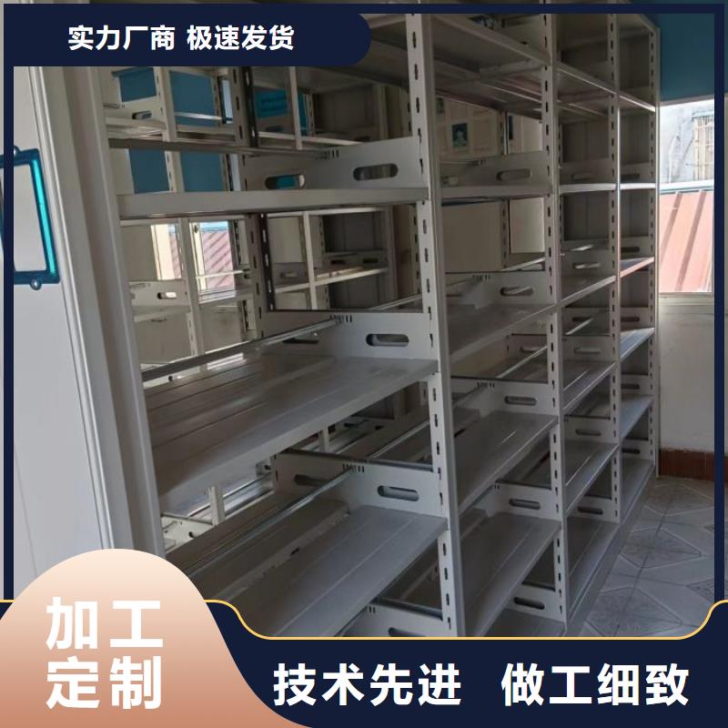 信為本【凱美】密集型檔案資料柜