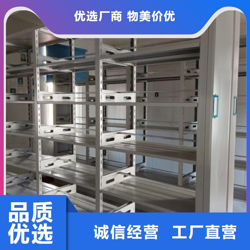 客戶滿意【凱美】智能電動密集書架