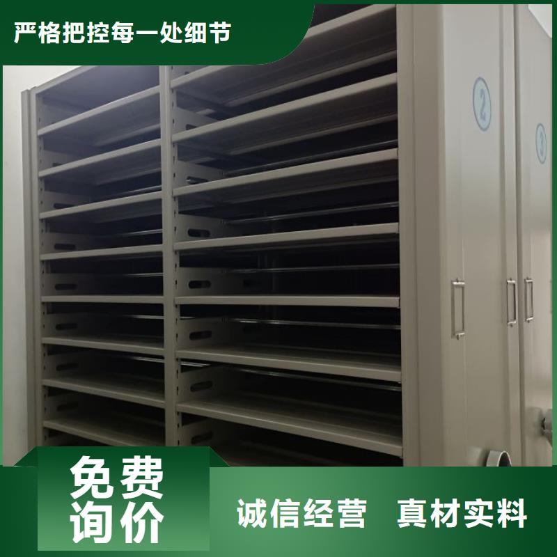施工電話【凱美】圖書館智能密集柜