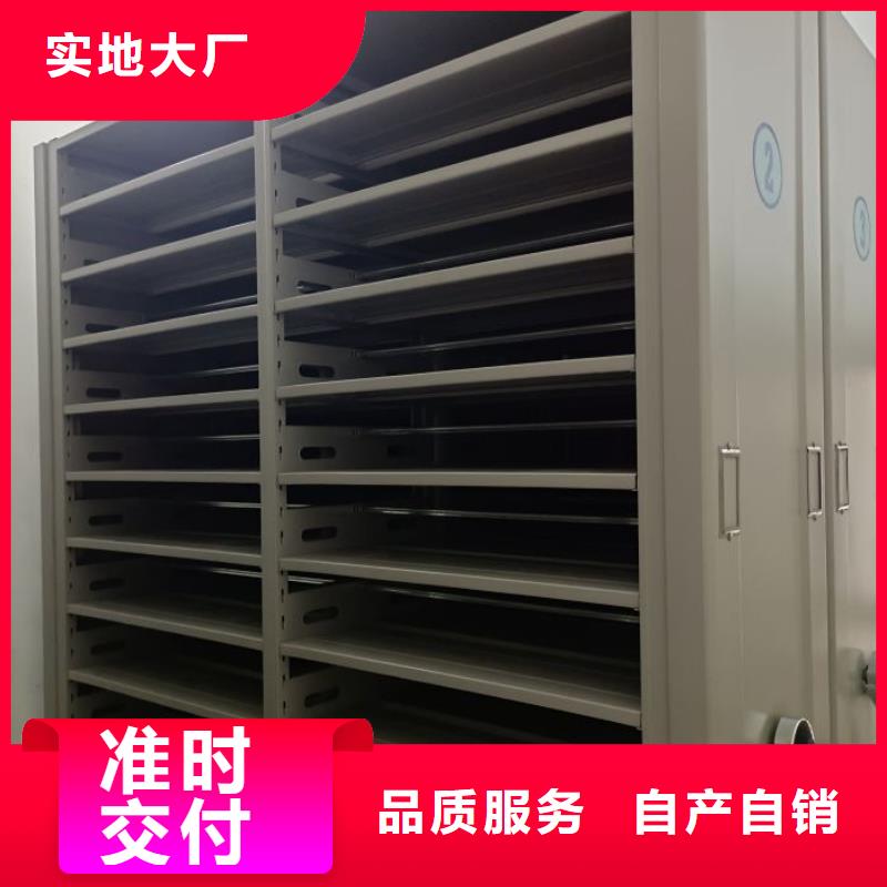 相關信息【凱美】圖書檔案架