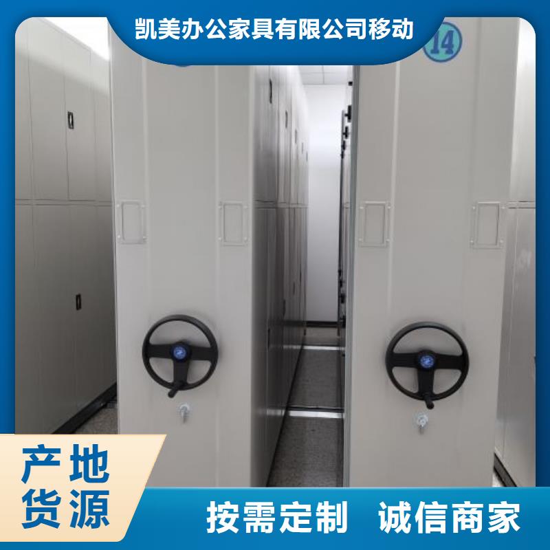 深耕市場【凱美】電腦密集柜