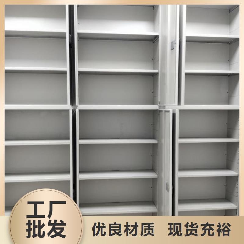 有優惠嗎【凱美】檔案室密集檔案架