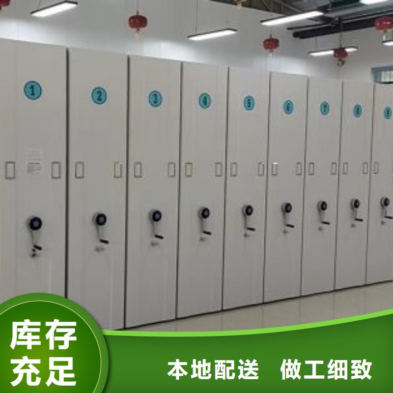 誠信遵守【凱美】智能自動檔案柜