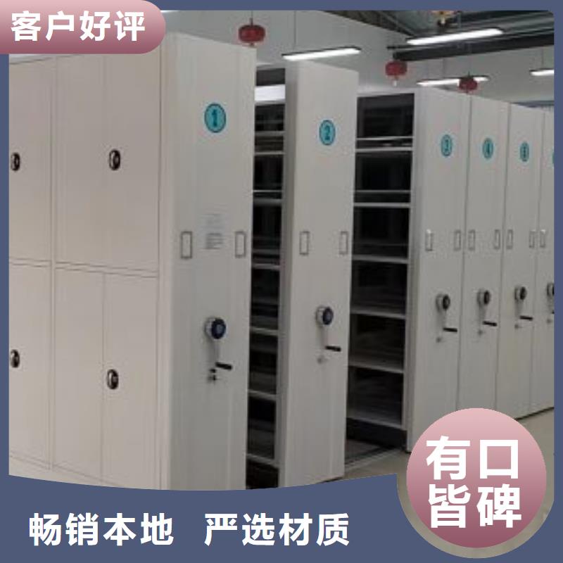 追求【凱美】檔案移動柜