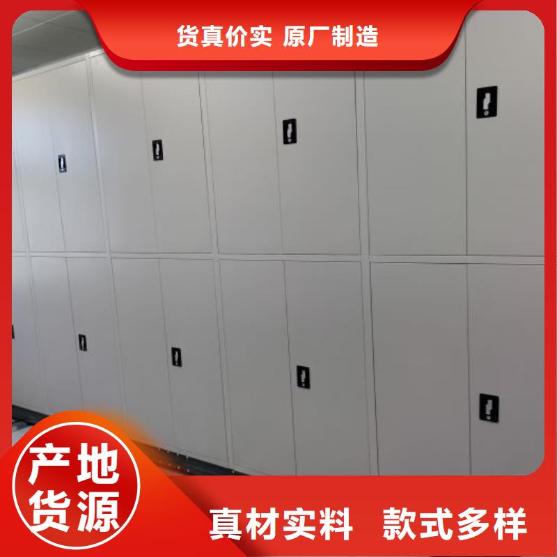 口碑好的密集型活動檔案柜生產廠家