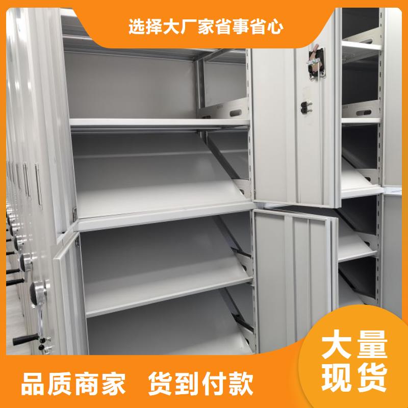 服務(wù)優(yōu)先【凱美】檔案密集移動(dòng)架