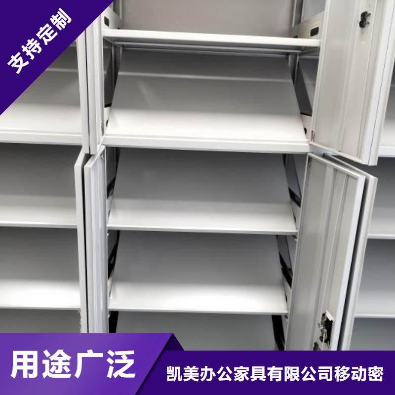 以客為尊【凱美】檔案館資料密集柜