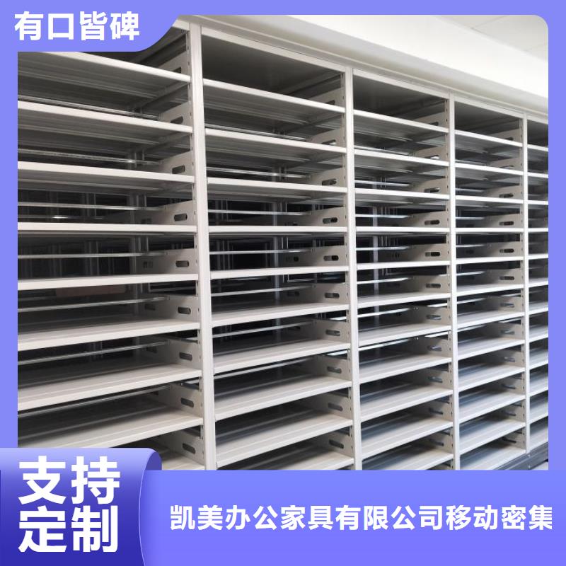 實力工廠【凱美】圖書室書架