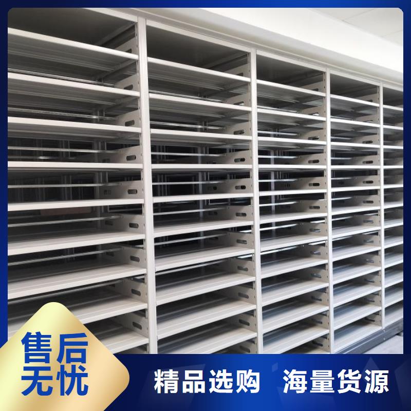 恭候蒞臨【凱美】活動密集架