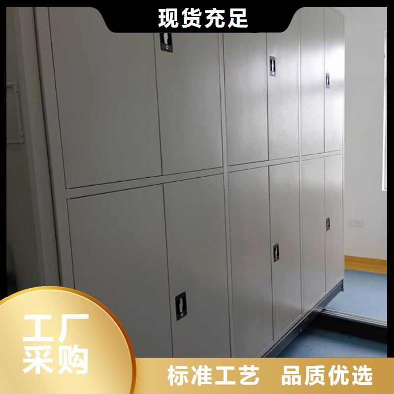 口碑好的密集型活動檔案柜生產廠家