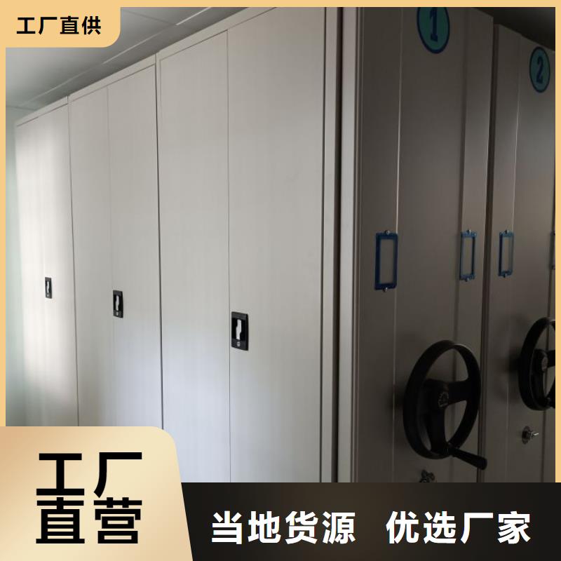 檔案室檔案柜質量可靠的廠家