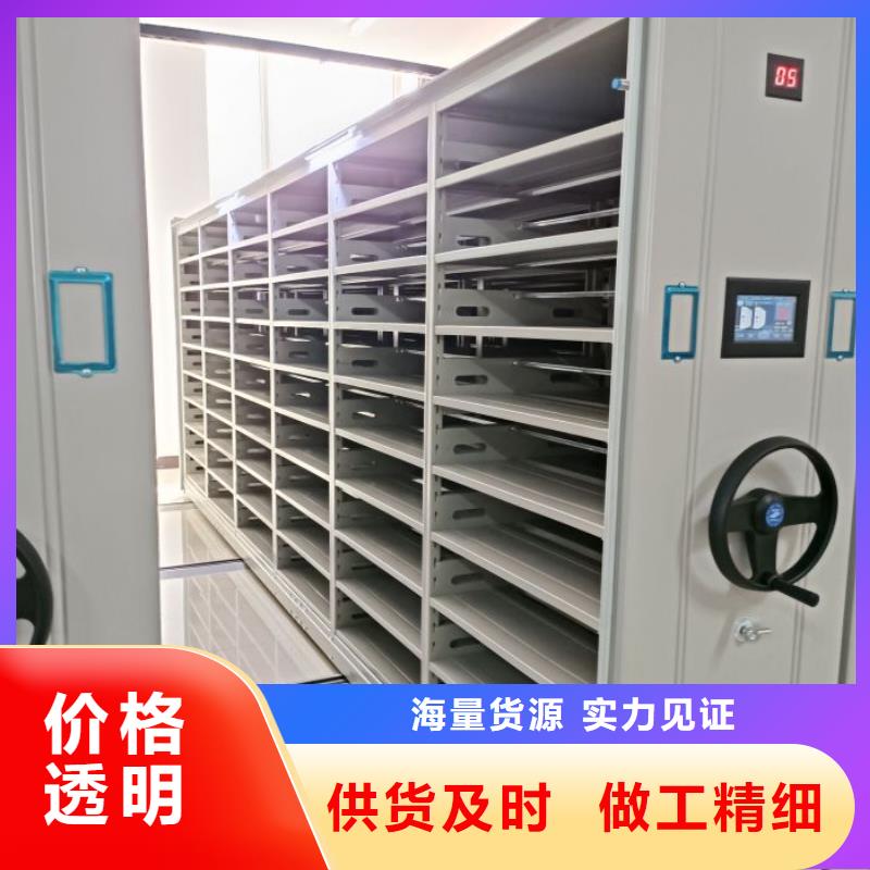 常見故障【凱美】底圖密集柜