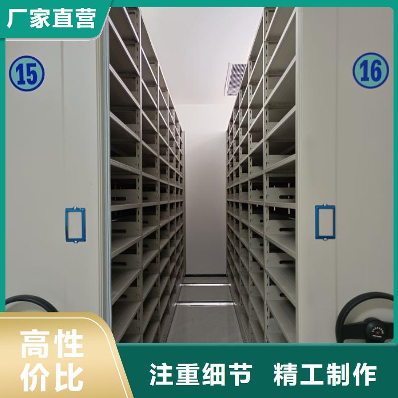 用戶至上【凱美】文件密集柜