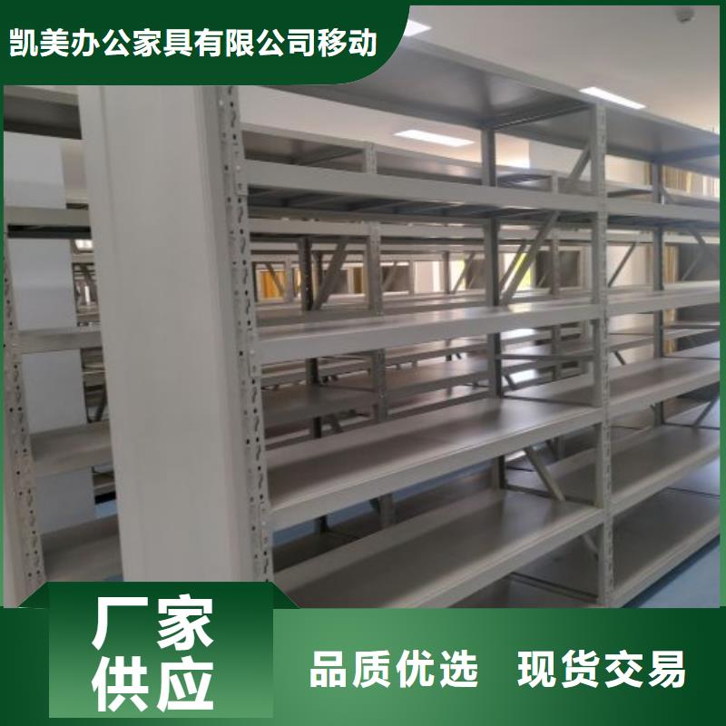 以客為尊【凱美】檔案館資料密集柜