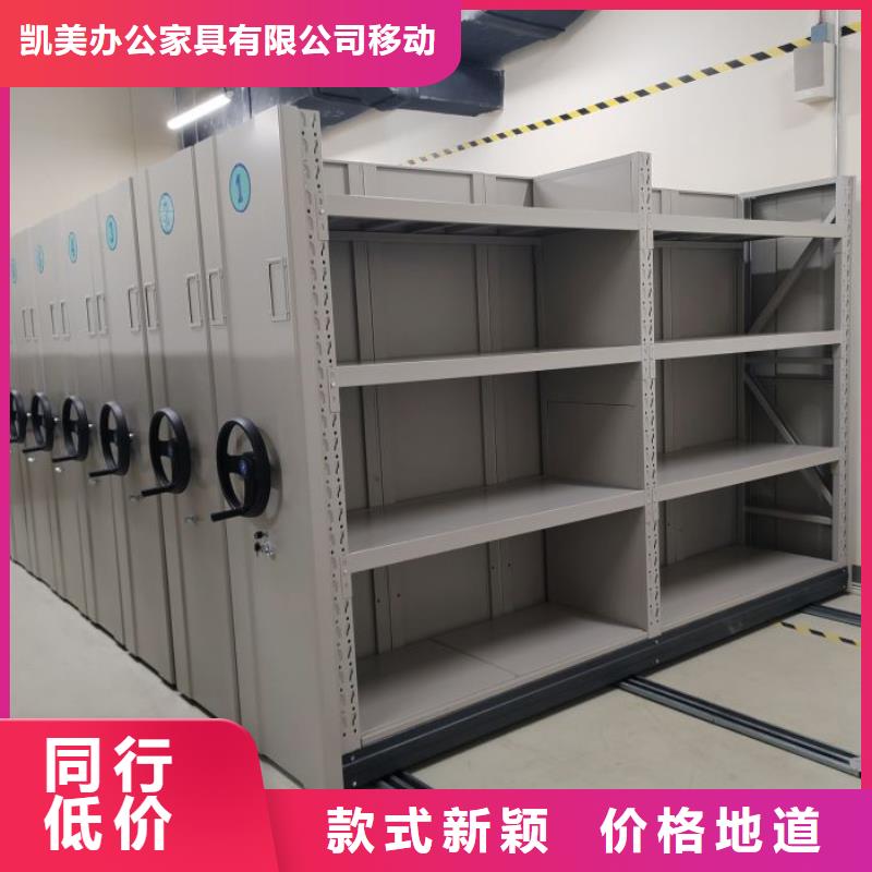 客戶滿意【凱美】智能電動密集書架