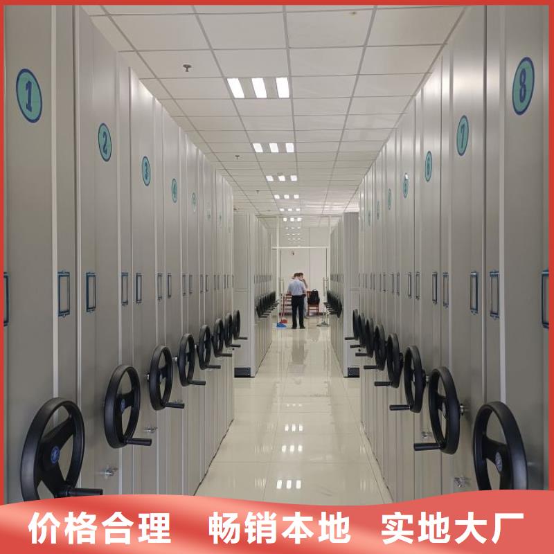 廠家勇敢創(chuàng)造的市場(chǎng)反響【凱美】手動(dòng)移動(dòng)檔案柜