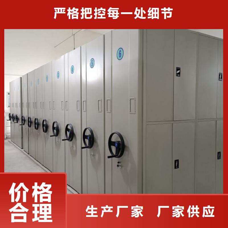 用戶至上【凱美】文件密集柜