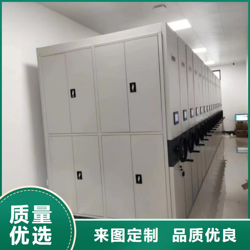 言必信果【凱美】全封閉式密集架