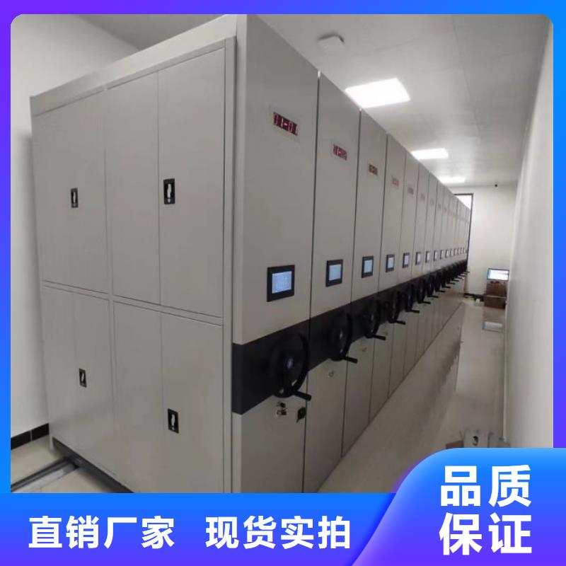 檔案室檔案柜質量可靠的廠家