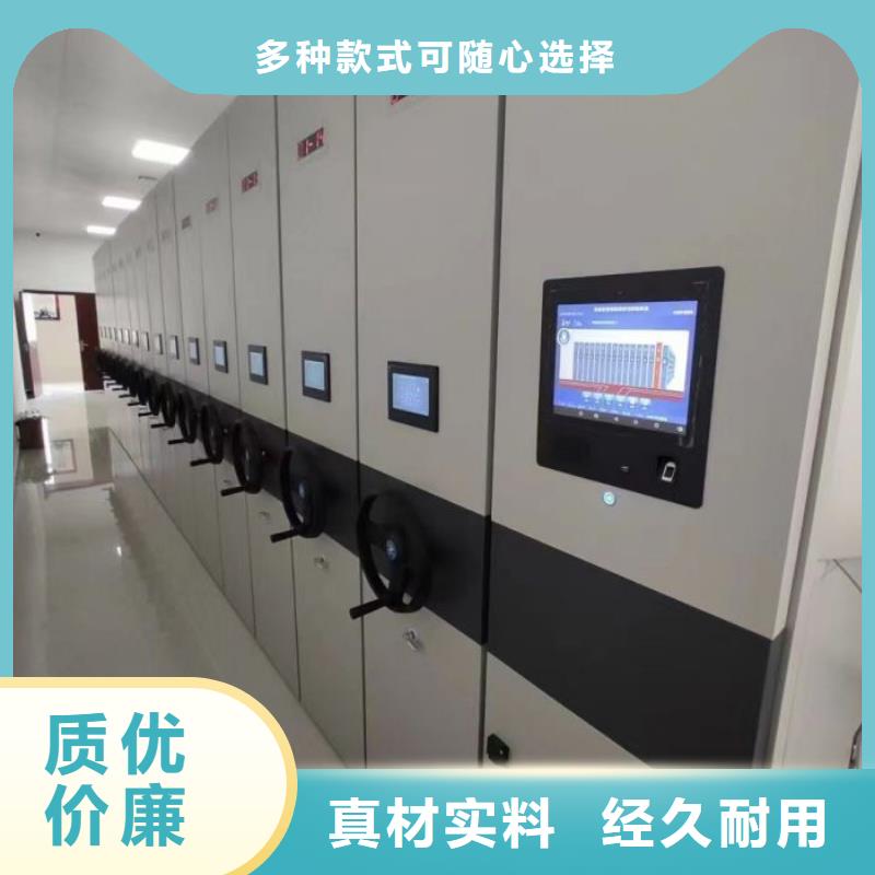 檔案室檔案柜質量可靠的廠家