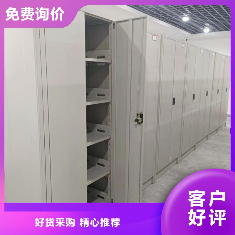 秉承誠信【凱美】移動式密集檔案櫥
