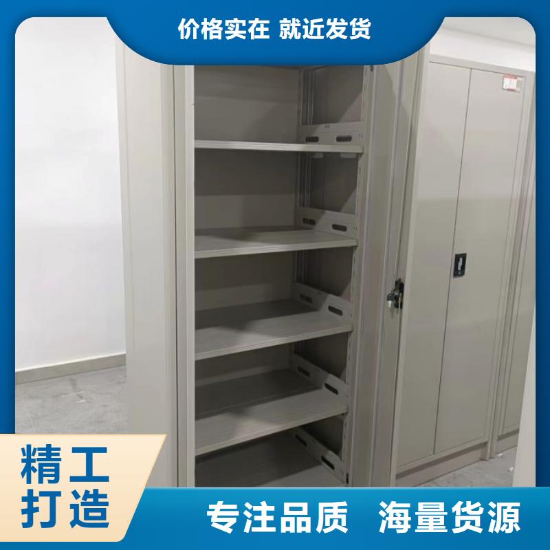 檔案室檔案柜質量可靠的廠家