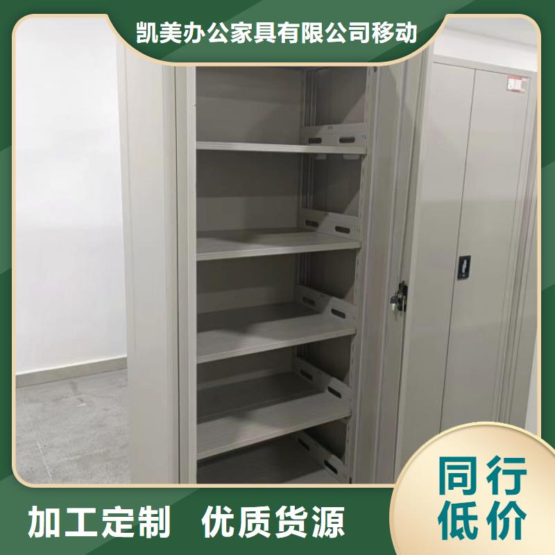 咨詢合作【凱美】密集檔案櫥