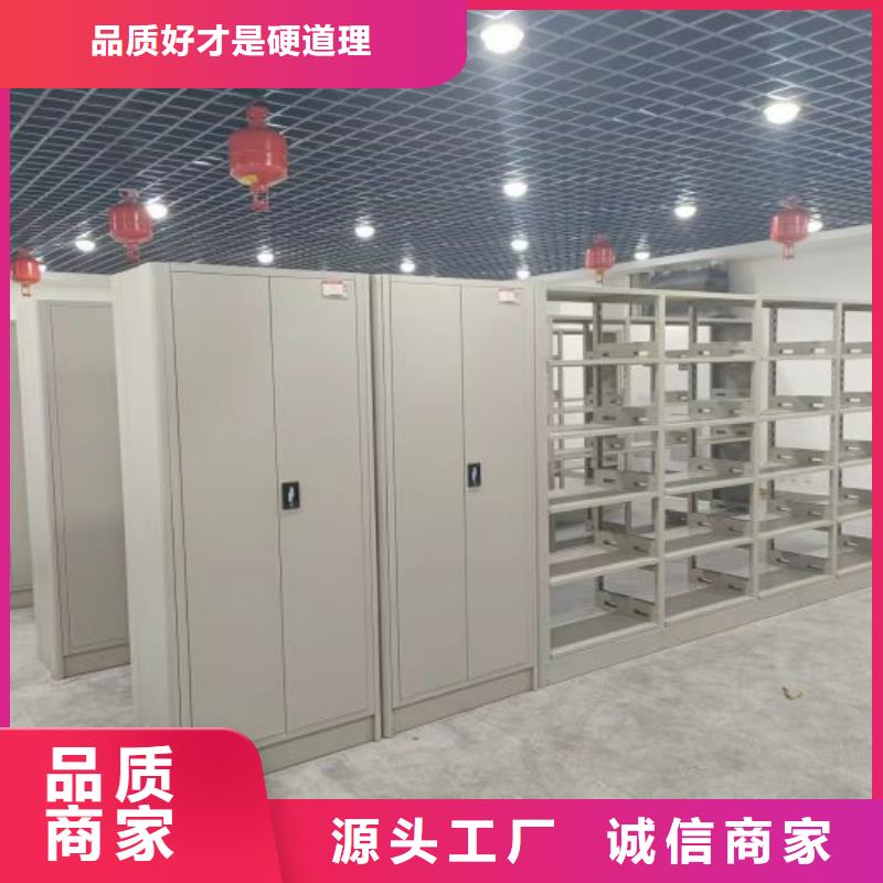 秉承誠信【凱美】移動式密集檔案櫥