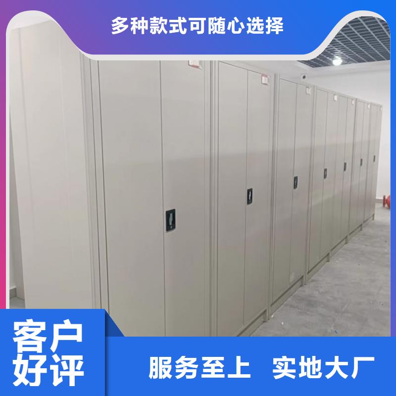 客戶滿意【凱美】智能電動密集書架