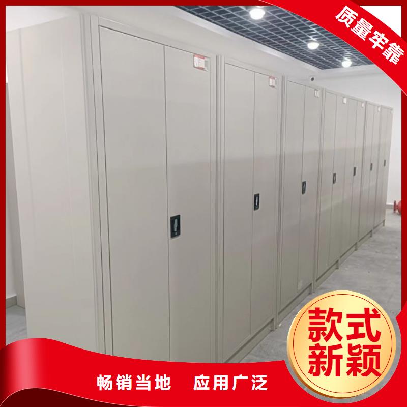 秉承誠信【凱美】移動式密集檔案櫥